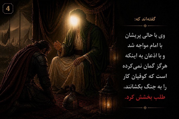 چرا گاهی عذرخواستن در برابر اشتباه از انجام سخت‌ترین کارها دشوارتر است