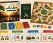 «بازی چهل موکب»؛ الگویی نو برای آموزش فرهنگی