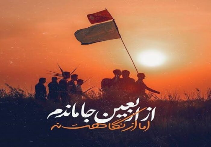 اعلام جزئیات راهپیمایی جاماندگان اربعین حسینی در البرز