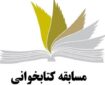 امید واهی حر نسبت به فرجام کربلا