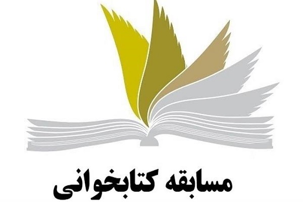 امید واهی حر نسبت به فرجام کربلا امید واهی حر نسبت به فرجام کربلا