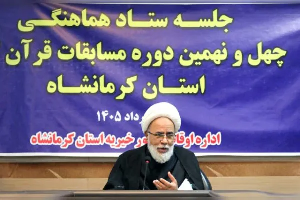 ضرورت فضاسازی شهری و اطلاع‌رسانی گسترده برای مسابقات قرآن