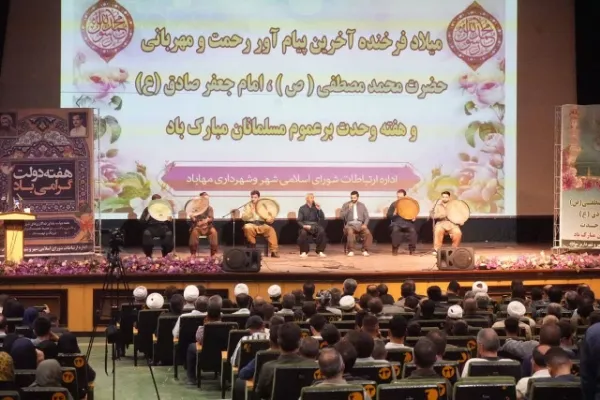 برگزاری همایش هفته دولت و هفته وحدت در مهاباد