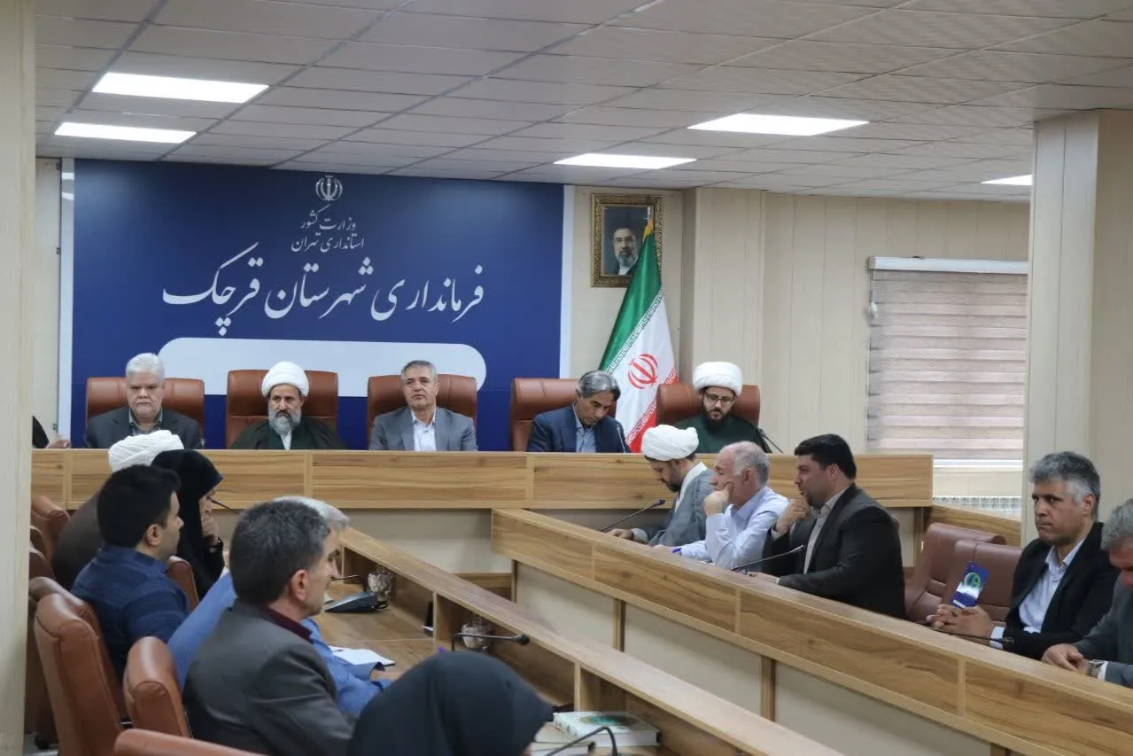 جلسه ستاد اقامه نماز شهرستان قرچک برگزار شد