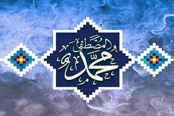 مواجهه با تهاجمات فرهنگی در سیره نبوی