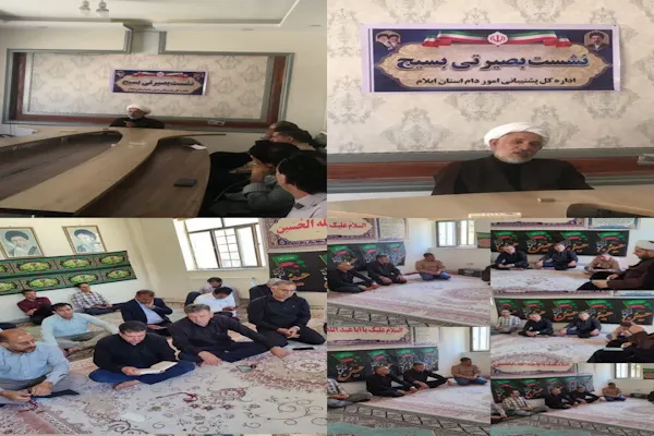 برگزاری جلسه بصیرت به مناسبت سالروز رحلت پیامبر اکرم(ص)