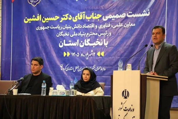 تغییرات مثبت در طرح‌های فناورانه دارای زنجیره ارزش منجر به حمایت از مرکز خواهد شد
