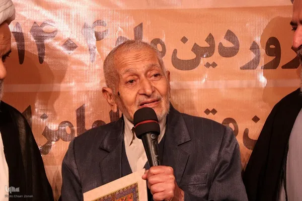 پیشکسوت قرآنی استان یزد درگذشت پیشکسوت قرآنی استان یزد درگذشت