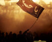 زیر پرچم حسین(ع) تا بهشت