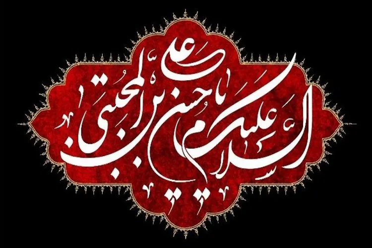 6 دلیل درباره عامل شهادت امام حسن مجتبی(ع)
