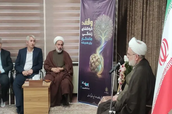 ظرفیت‌های قرآنی و خیریه اوقاف فعال‌تر شود