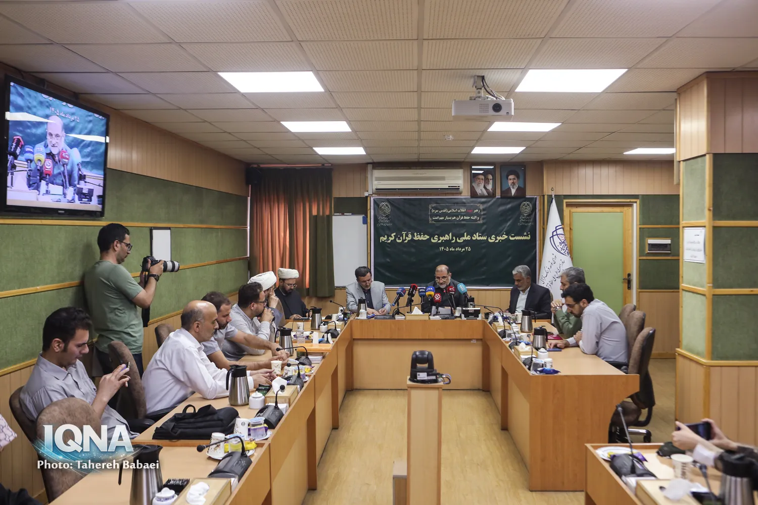 نشست خبری ستاد ملی راهبری حفظ قرآن کریم