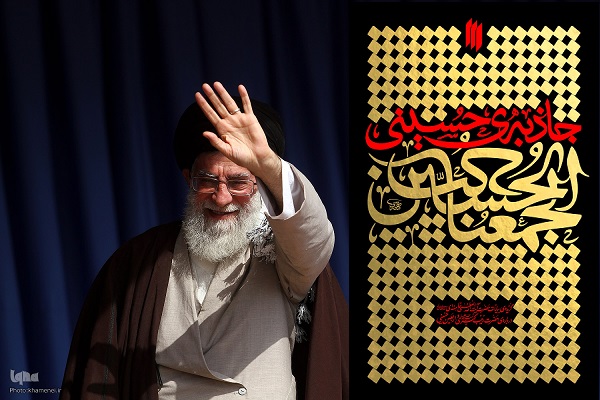 «جاذبه حسینی»؛ تبیین رهبر شهید از سه منزل معرفتی اربعین