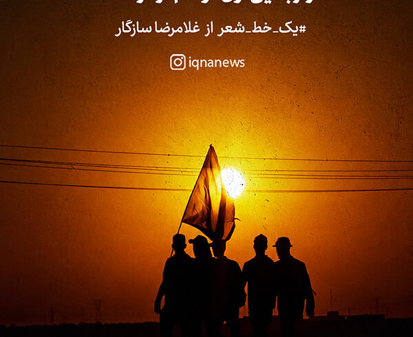 طرح | اربعینِ غمفزا طرح | اربعینِ غمفزا