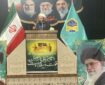 جنگ روانی و ایجاد ناامیدی؛ اصلی‌ترین ابزار دشمن