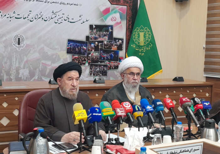 جاماندگان اربعین با مشت گره کرده شعار باید برخاست سر می‌دهند