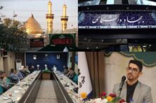 آغاز فعالیت‌های قرآنی اربعین و احیای یک طرح فراموش‌شده