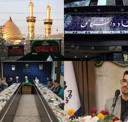 آغاز فعالیت‌های قرآنی اربعین و احیای یک طرح فراموش‌شده