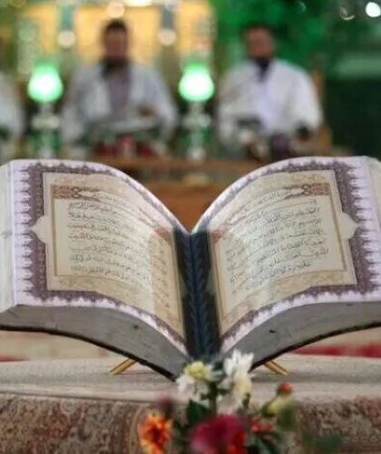 اختتامیه هفدهمین دوره مسابقات قرآن جامعه کار و تولید کشور در مشهد برگزار شد