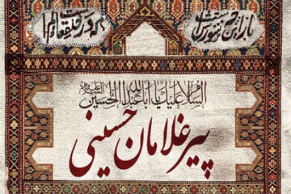 تکریم خادمان حسینی، پاسداشت میراث عاشورایی زنجان است