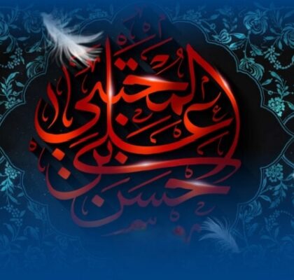 بازخوانی راهبرد صیانت از اسلام در پرتو سیره امام حسن(ع) بازخوانی راهبرد صیانت از اسلام در پرتو سیره امام حسن(ع)
