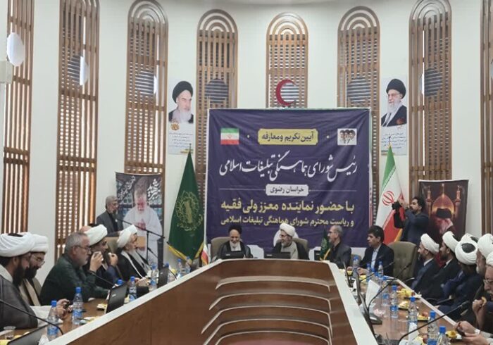 خدمت صادقانه به انقلاب اسلامی؛ سرمایه شورای هماهنگی تبلیغات اسلامی