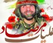 عملیات «مرصاد»؛ الگوی ایستادگی برابر فتنهانگیزی آمریکای جنایتکار عملیات «مرصاد»؛ الگوی ایستادگی برابر فتنهانگیزی آمریکای جنایتکار