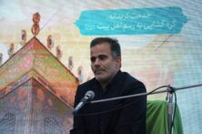 چهار موکب اوقاف البرز در مسیر اربعین مستقر می‌شوند