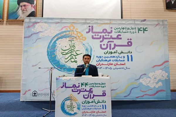 تأثیر مثبت مشوق‌های انگیزشی برای حضور معلمان در رویددهای قرآنی