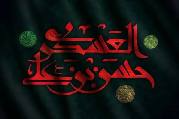 غیبت امام زمان(عج)، یک آزمون بزرگ انتظار برای امت است