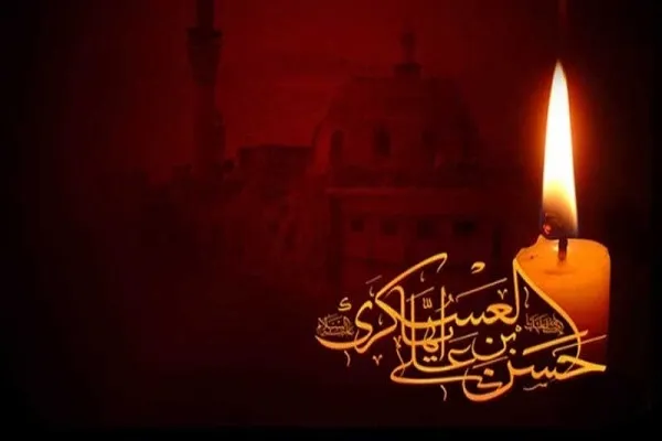 حفظ انسجام شیعه و آماده‌سازی جامعه برای دوران غیبت؛ مهمترین رسالت امام حسن عسکری(ع)