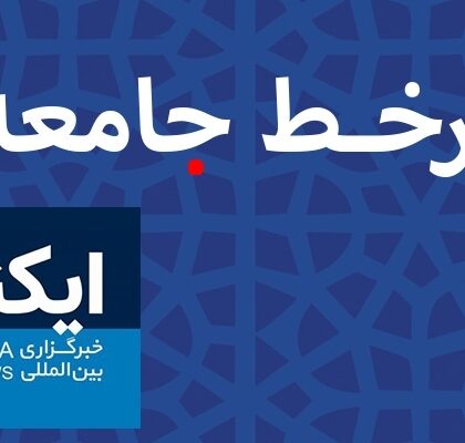 سوگ حسین(ع) در چهلمین منزل