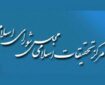 دیپلماسی عمومی جمهوری اسلامی بر پایه اندیشه قائد شهید امام خامنهای (ره) تبیین شد دیپلماسی عمومی جمهوری اسلامی بر پایه اندیشه قائد شهید امام خامنهای (ره) تبیین شد