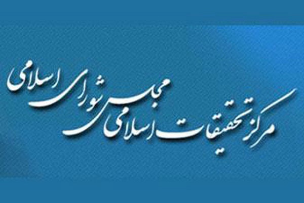 دیپلماسی عمومی جمهوری اسلامی بر پایه اندیشه قائد شهید امام خامنه‌ای (ره) تبیین شد