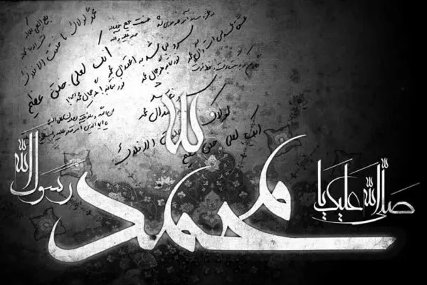 ویژه‌نامه «مدینه در ماتم» در پایگاه حوزه نت منتشر شد