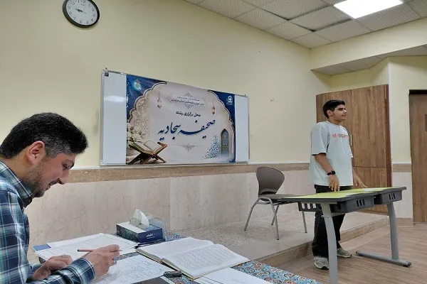 کارگاه‌های مستمر برای بهره‌گیری از نخبگان صحیفه سجادیه تشکیل شود