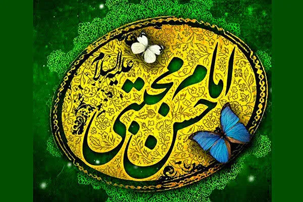 سیره امام حسن(ع) الگوی بصیرت و صبر در برابر فتنه‌ها است