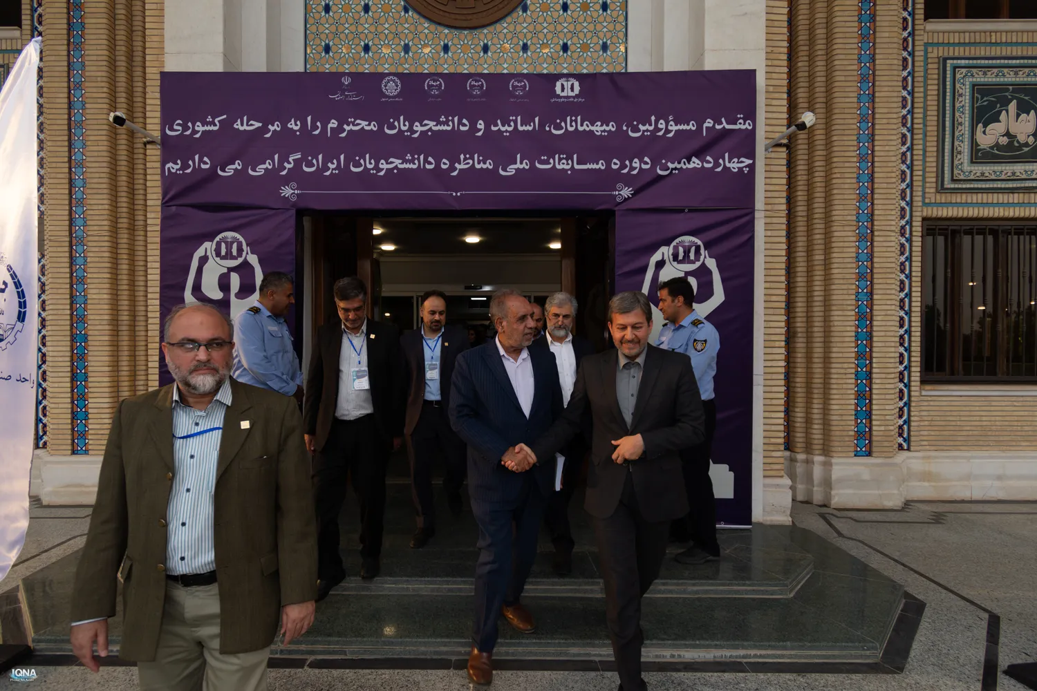 افتتاحیه مرحله نهایی چهاردهمین مسابقات مناظره دانشجویان در اصفهان
