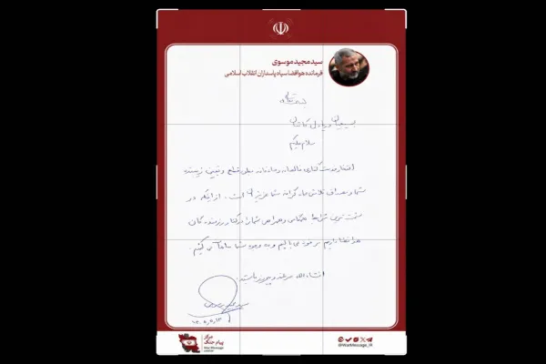 نقش‌آفرینی بانوان بسیجی کاشان در پشتیبانی از جبهه مقاومت