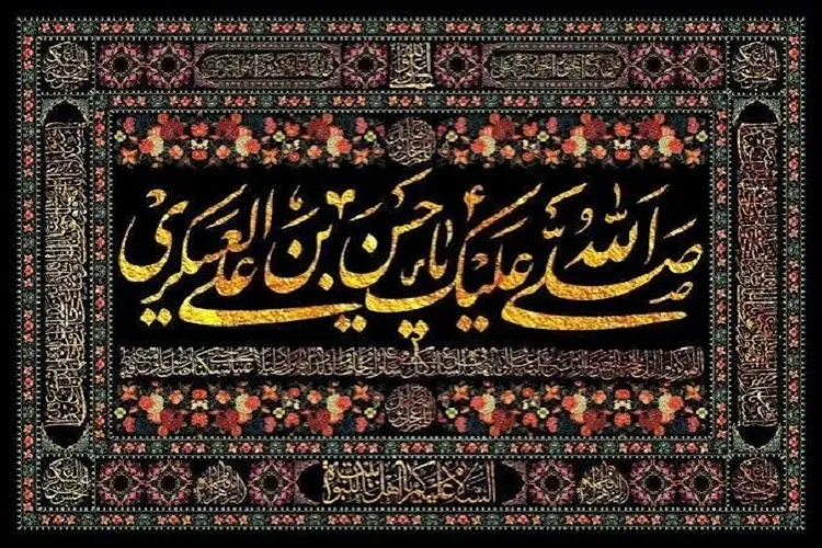 امام رفت، اما امامت متوقف نشد