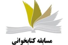 تلاش حر برای انصراف اشقیا از جنگ با امام حسین(ع)