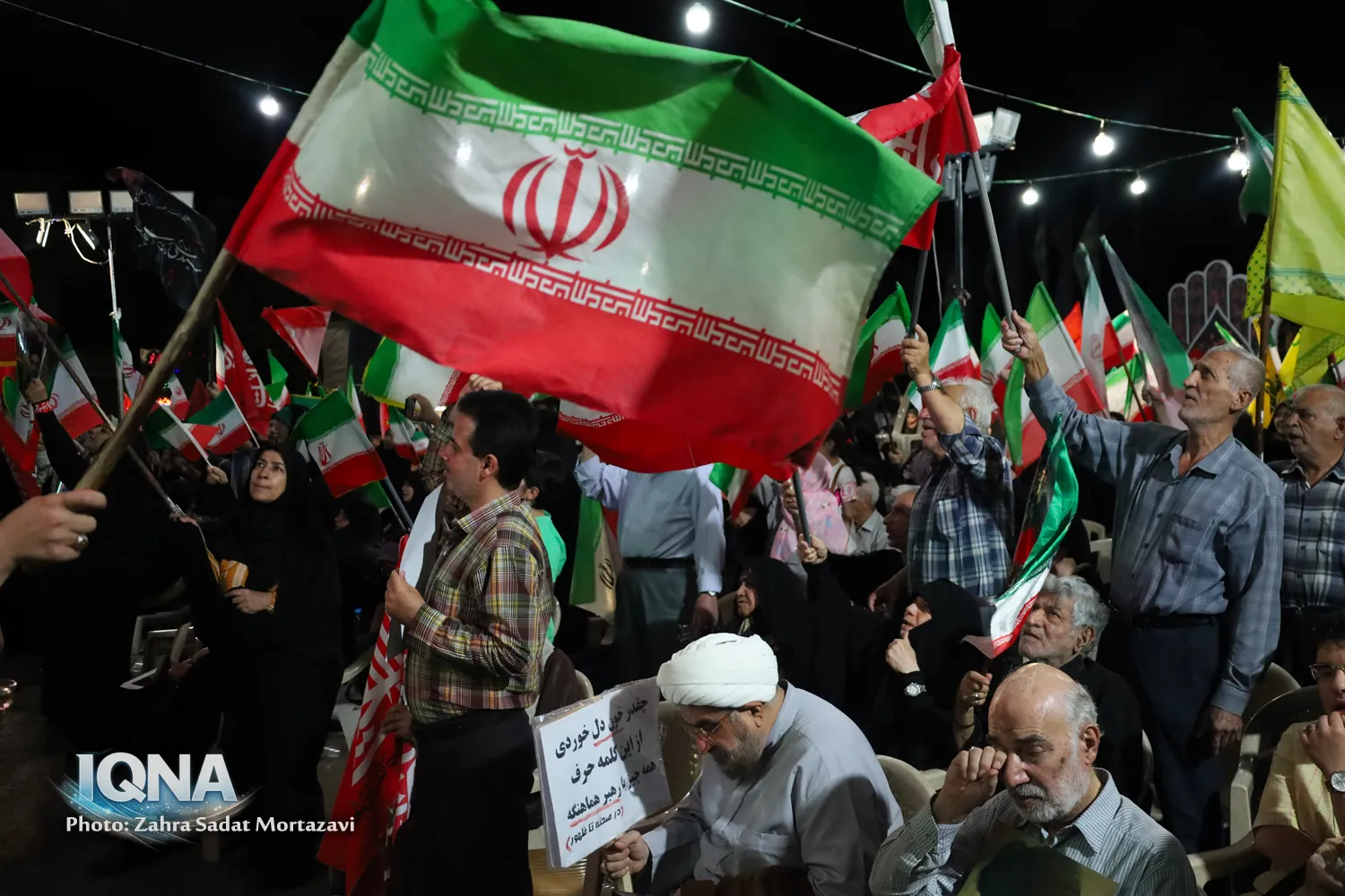 زنجیره مردمی حمایت از عفاف و حجاب در میدان شهدای اصفهان