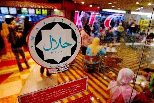 تغییر استانداردهای حلال مالزی همگام با پیشرفت فناوری