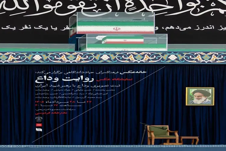 نمایشگاه عکس «روایت وداع» در جهاددانشگاهی مشهد افتتاح شد