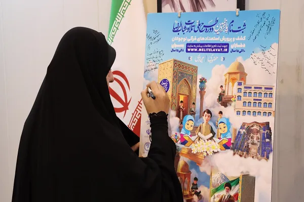 طرح ملی تلاوت «شباب‌الرضا» در آذربایجان‌شرقی اجرا می‌شود