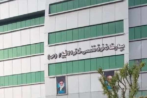 محفل انس با قرآن در بیمارستان خاتم‌الأنبیاء(ص) برگزار می‌شود