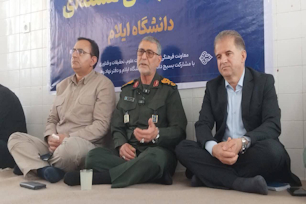 موکب دانشگاه ایلام محیط تربیتی برای نسل جوان است