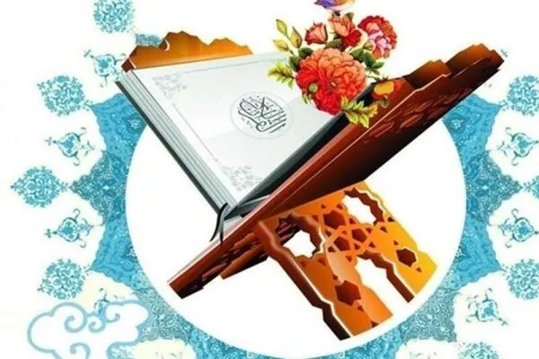نتایج مرحله استانی چهل‌ونهمین مسابقات سراسری قرآن کریم استان مرکزی اعلام شد