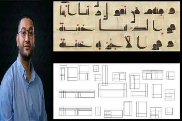 پیوند رؤیایی نابینایان با زیبایی‌های خوشنویسی قرآن