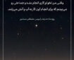 اراده خدا، فراتر از تدبیرها